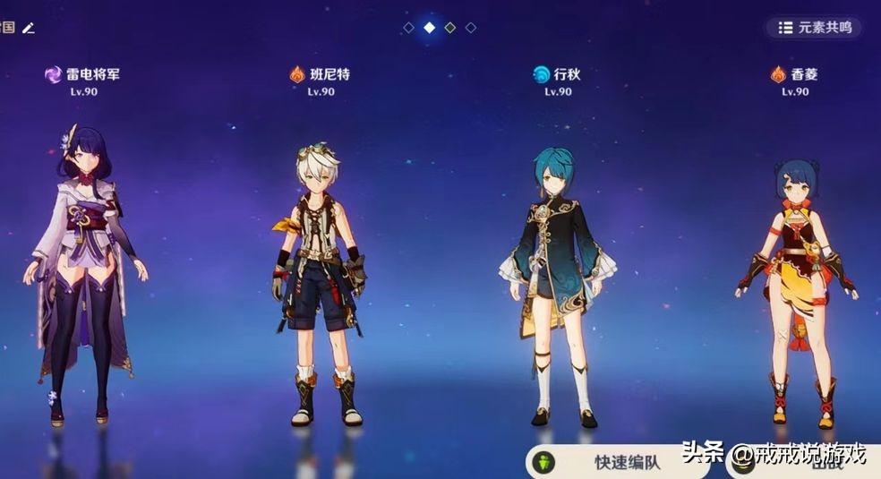 原神不卜庐怎么买（原神购买马尾的地方）