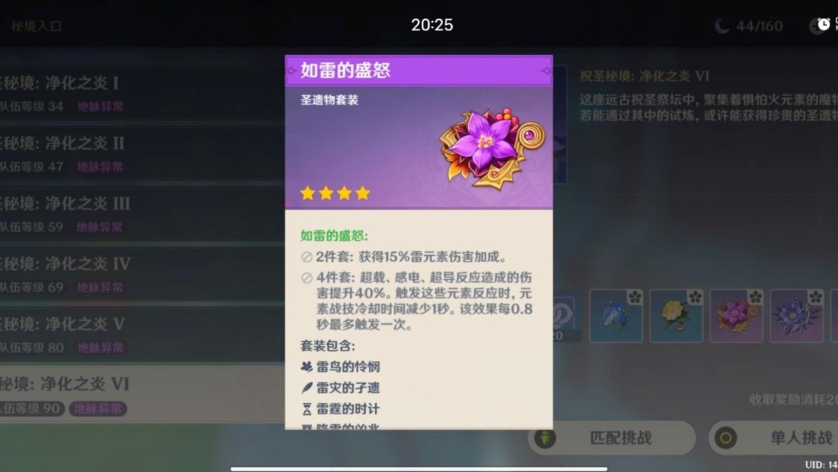 怎么允许原神后台运行（原神下载好了点不进去怎么办）