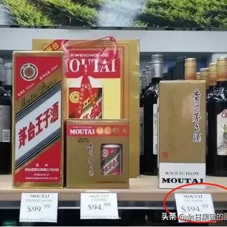 【兰州今日茅台价格】2025年4月2日兰州茅台酒价格是多少