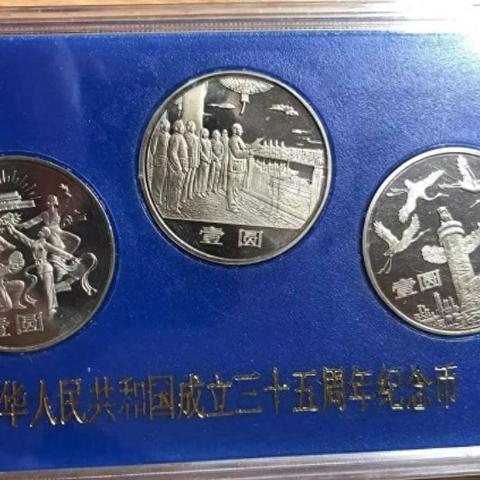 沈阳领纪念币相关长尾关键词有哪些