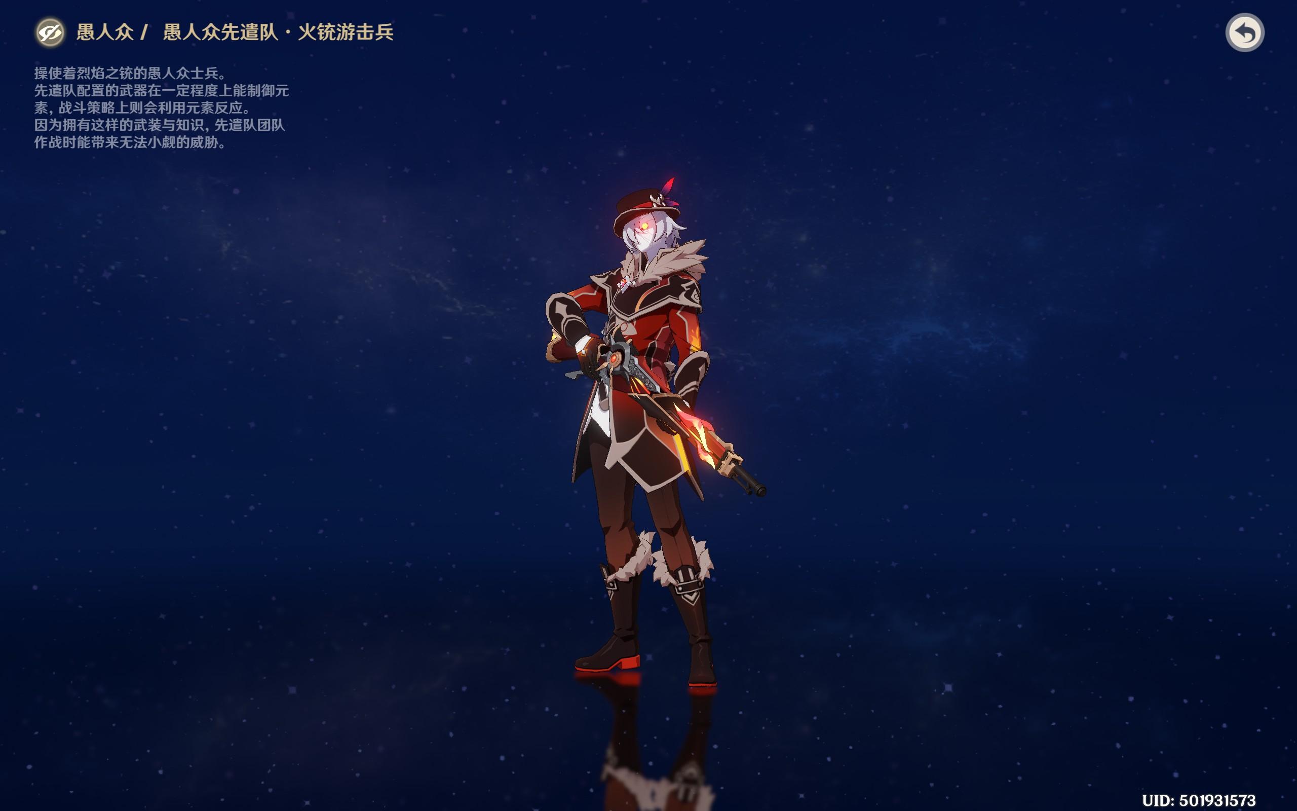 原神5个水镜怎么解锁（锦觅为何能唤雪）