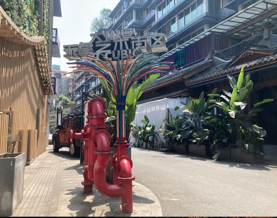请回答，成都酒吧经济