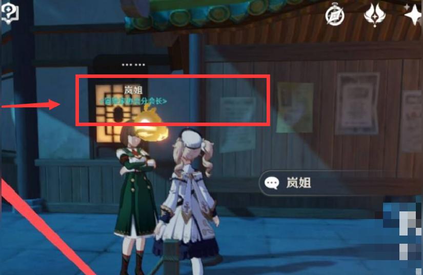 原神任务怎么开元素（原神哪些位置有元素精通）