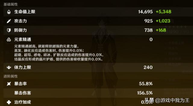 原神凉凉怎么弹（什么原因导致玩家弃游）