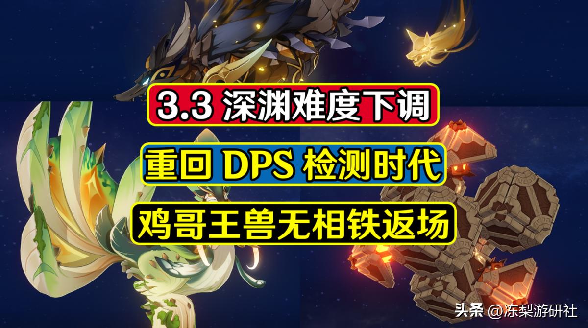 原神黄金王兽怎么解释（原神黄金螃蟹菜谱哪里拿）