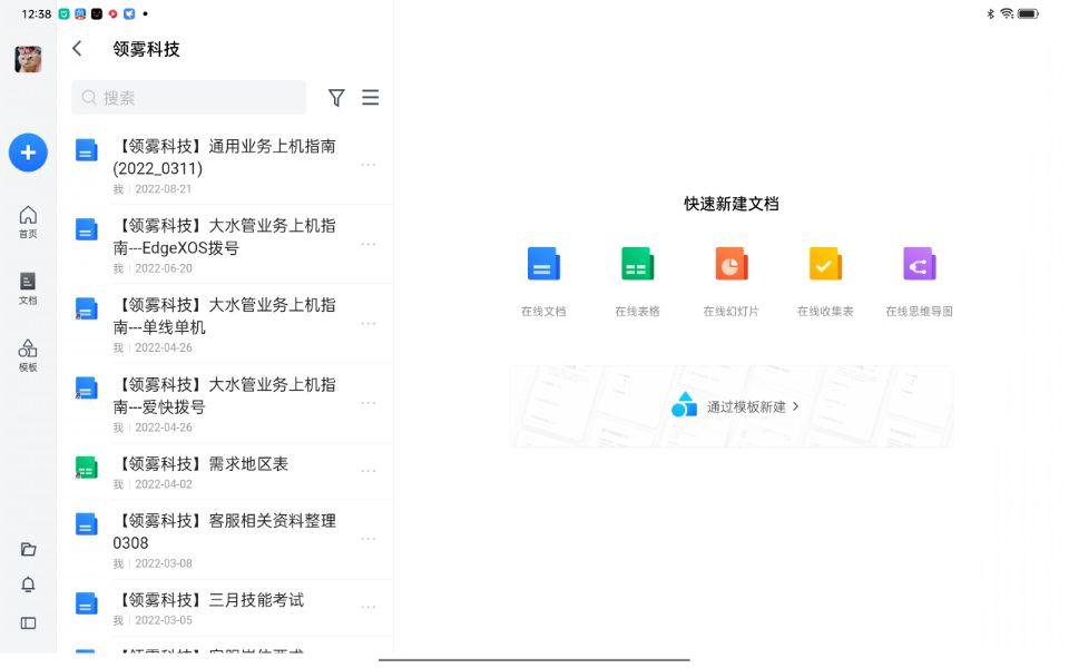 拉新软件app安卓(荣威i5车机如何安装app)