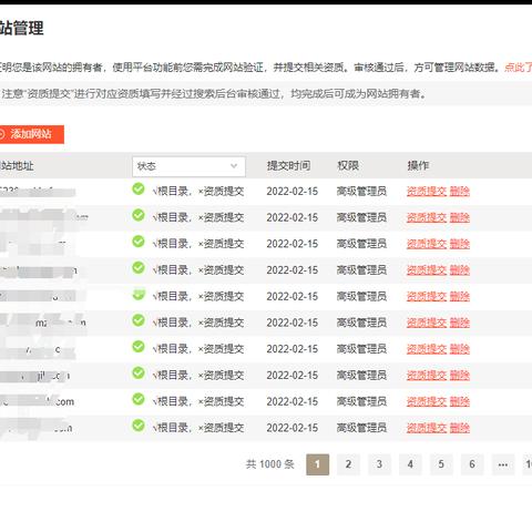 seo需要会什么软件