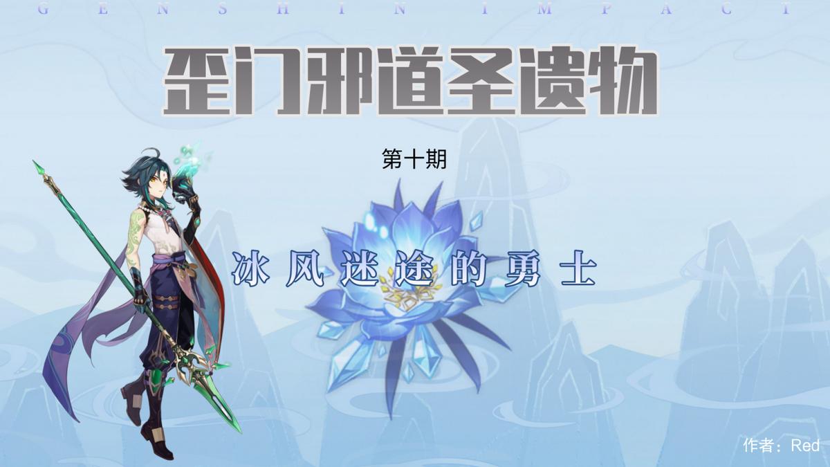 原神深渊回廊新手怎么打（原神深境回廊奖励怎么获取）