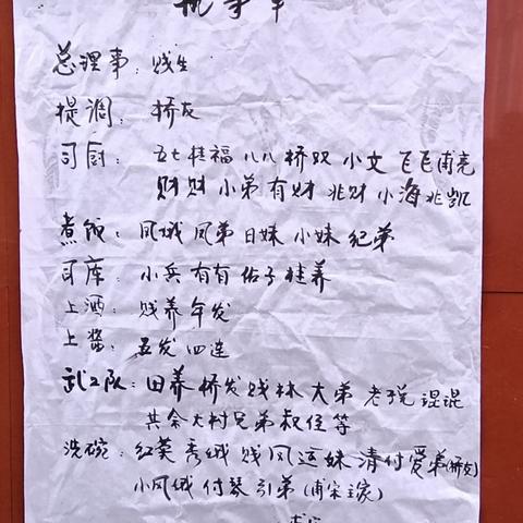 桂林灵牌的正确写法范本相关长尾关键词有哪些