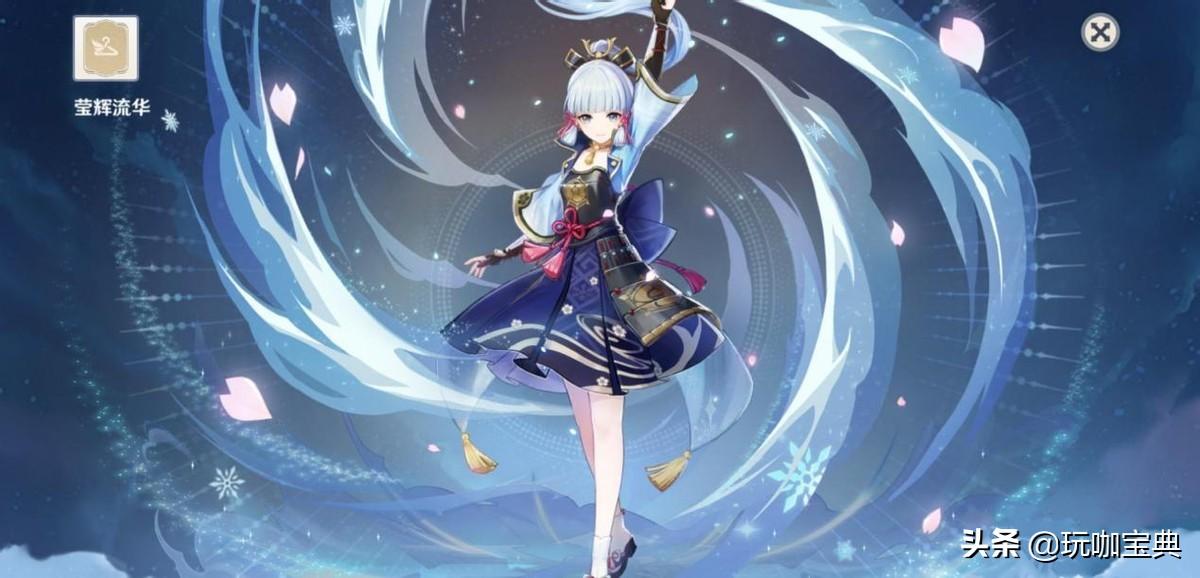 原神弓箭手瞄准怎么变圆（原神沙漠星轨位置）