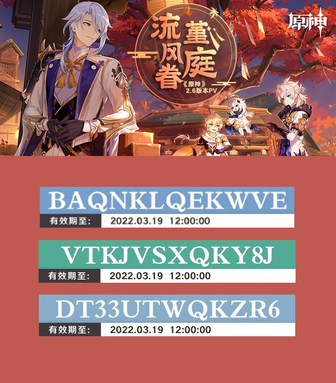 原神堇庭华彩任务怎么触发（原神新活动快速体验会影响奖励吗）