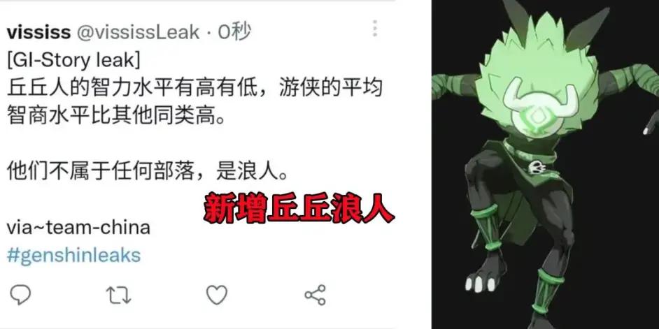 原神寒天之钉屏障怎么打开（原神山中之物碎片）