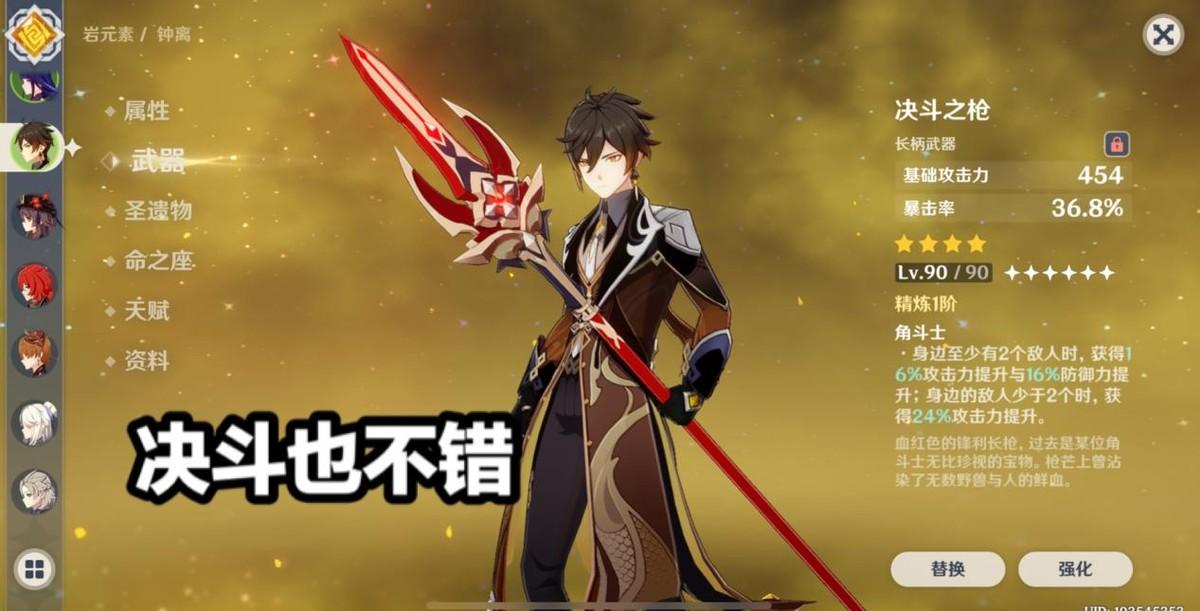 四十级玩家怎么攒原神（原神40级突破世界等级）