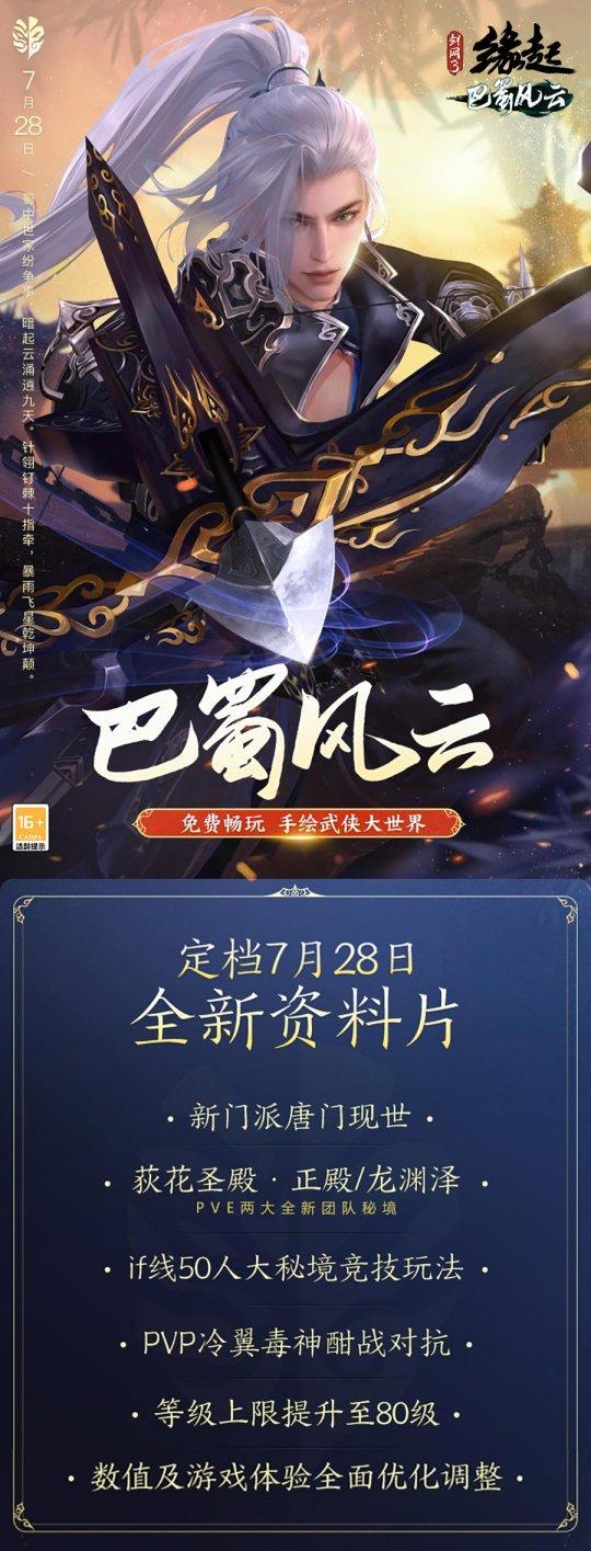 原神怎么看花的位置(原神里面怎么获得陈哥湖壶)