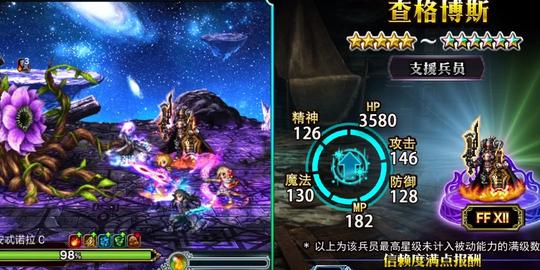 前金山世游产品负责人创业，接连被百度移动游戏、b站投资