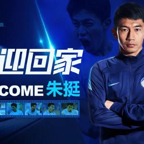 北京国安vs哈尔滨毅腾相关长尾关键词有哪些