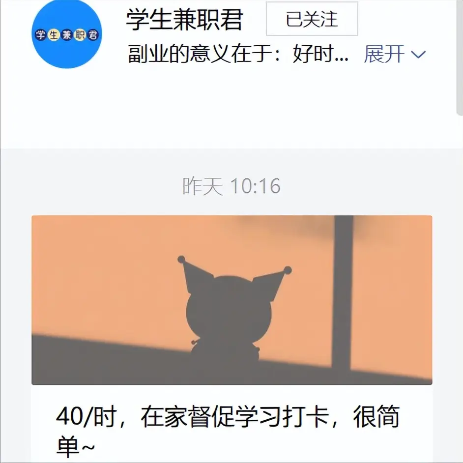 做网络平台起号的靠谱吗 网络副业平台哪个靠谱