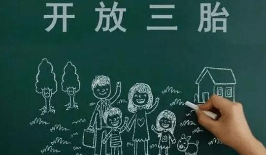 教师岗位或将“扩招”，有3科老师比较抢手，非师范生也有机会