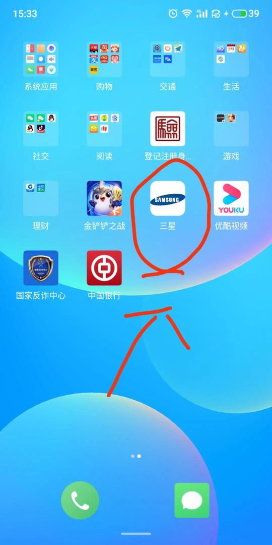 用血和泪的教训给大家曝光一个做公益新骗局！目前已经多人受骗