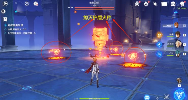 原神无相之水怎么开图（原神炼武秘境云垢怎么解锁）