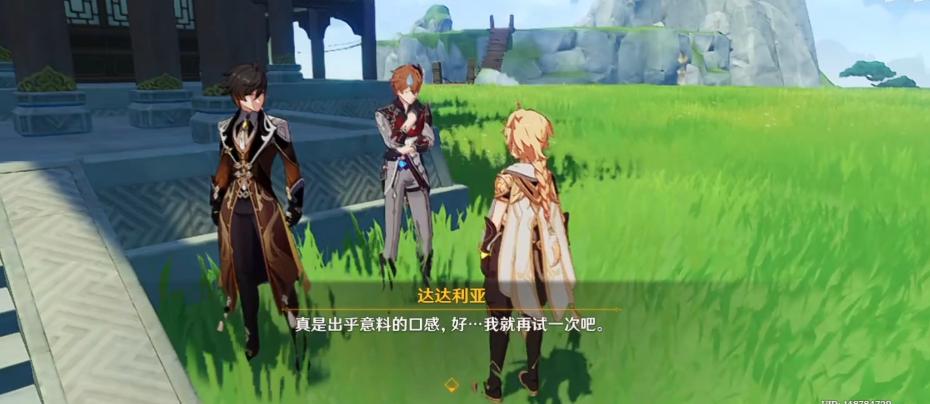 原神治疗食物怎么获得（原神pc端食物快捷键）