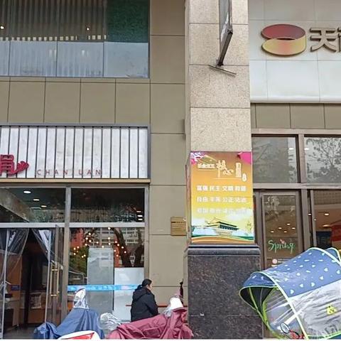 桂林市八里街学区怎么划分