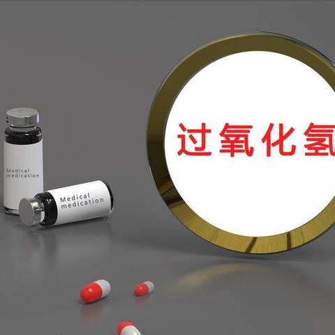 红霉素软膏的功效与主治：全面解析-第3张图片-其人生活百科