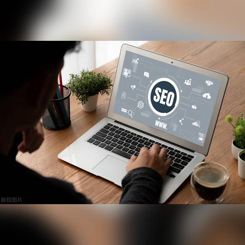 seo没流量怎么办