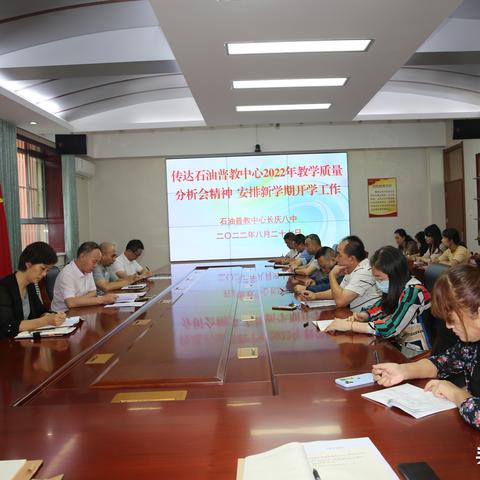 西安长庆八中小学怎么样？