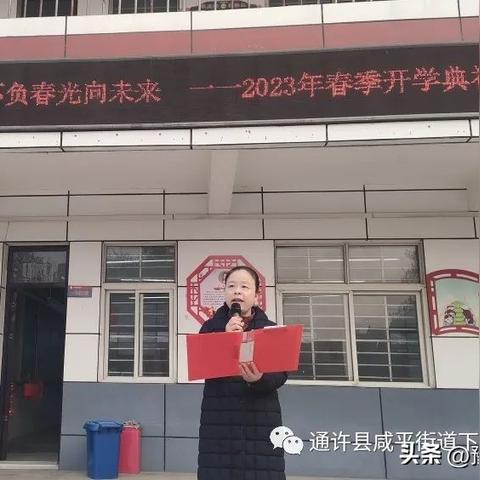 足球比赛结束响起国歌的长尾关键词有什么