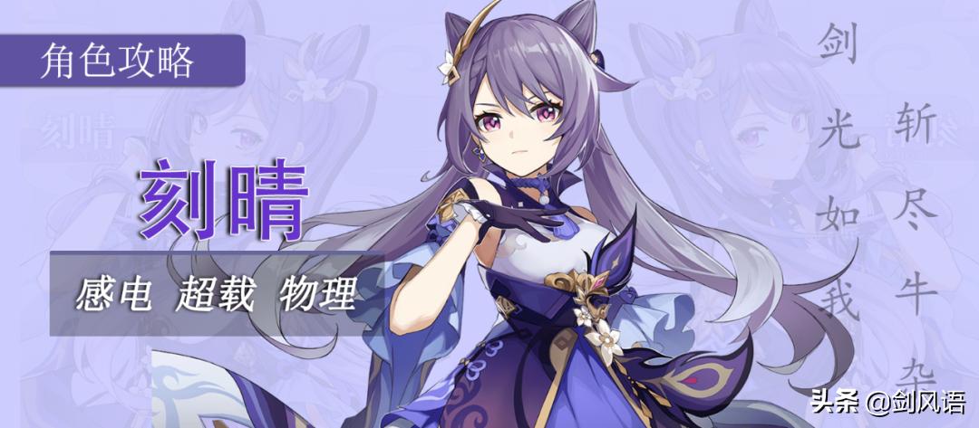 怎么玩到原神师傅（谢婉卿如何喜欢上东方青苍）