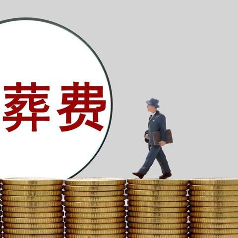 成都市哪里办理退休证明