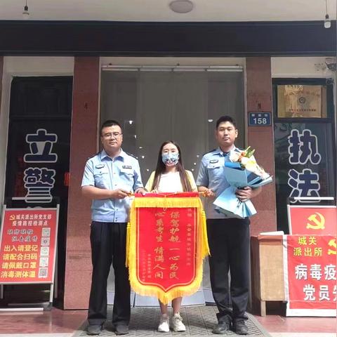 兰州永登中考成绩查询的相关长尾关键词有哪些