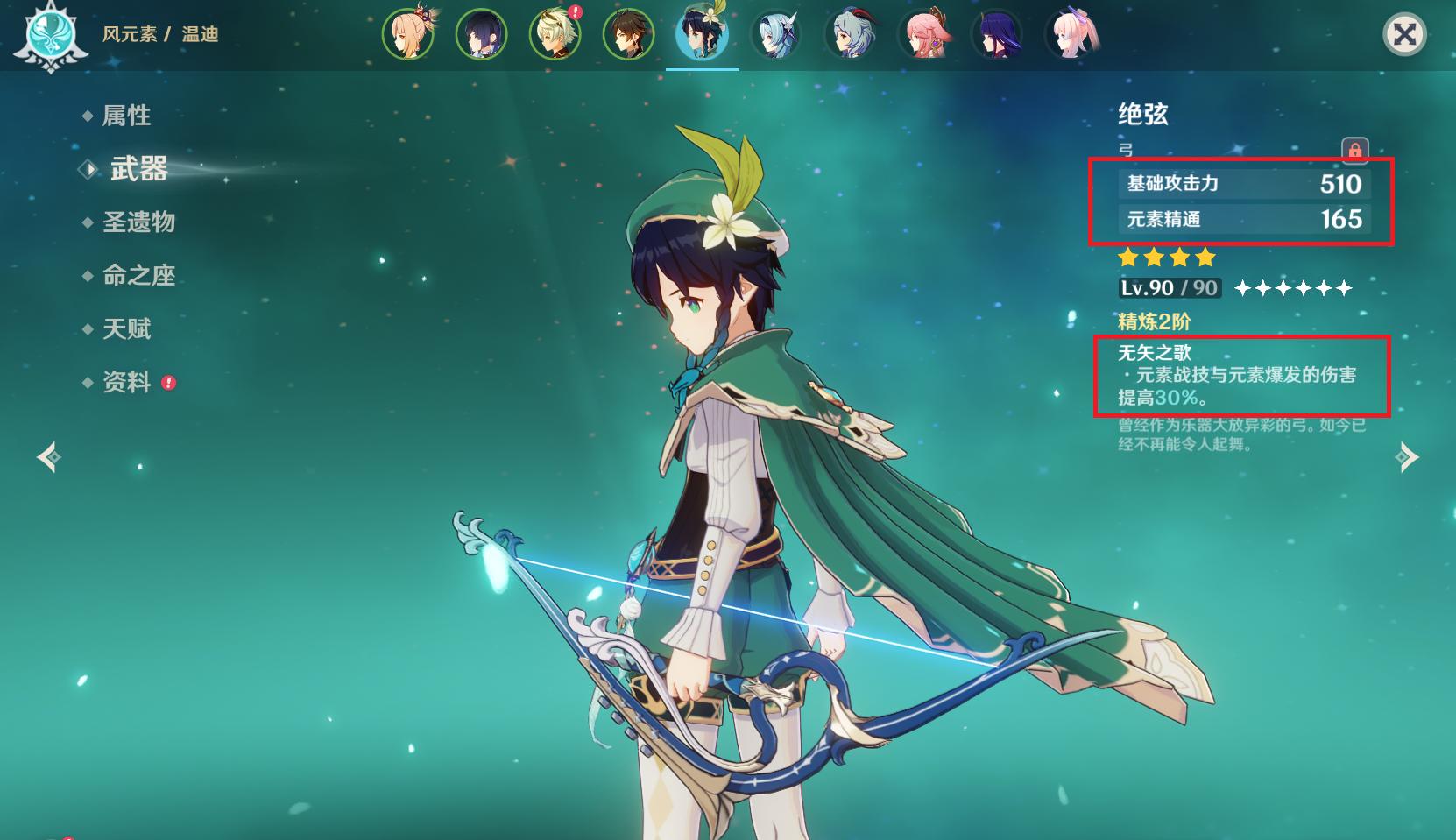 原神怎么白嫖抽奖（原神刘姥姥的壶什么时候解锁）