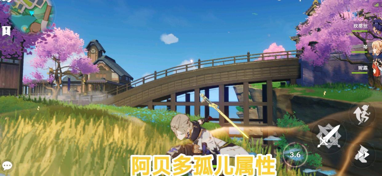 原神新手应该怎么走（原神26到28怎么过渡）