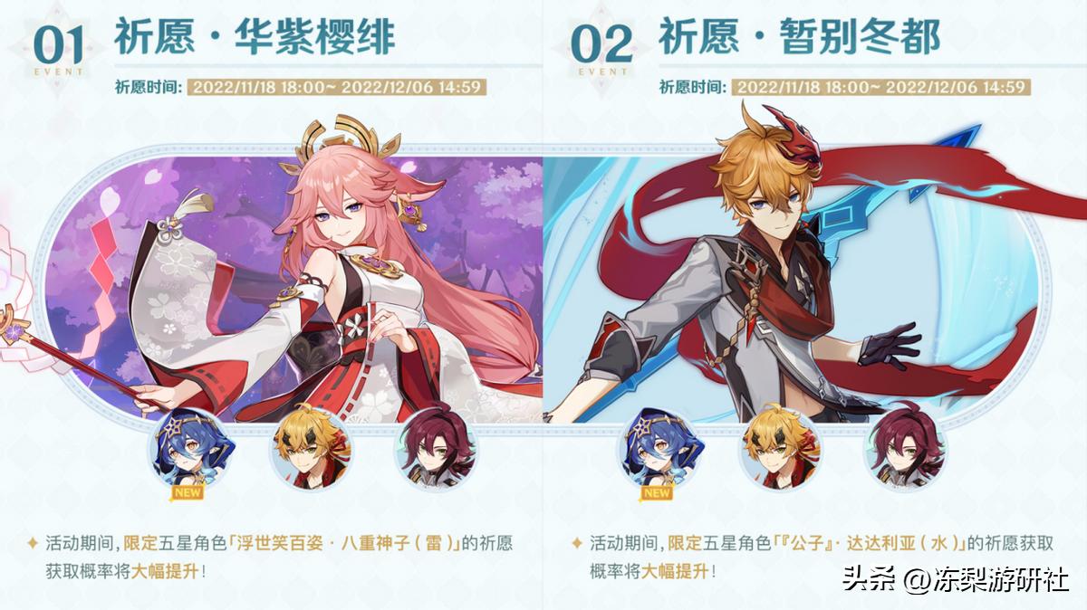 原神限定池怎么获得（原神卡池没有的角色能不能抽）