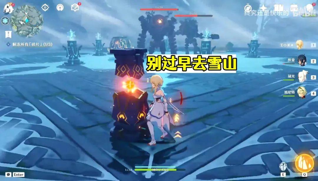 原神的挑战怎么完成（原神副本不领东西可以继续挑战吗）