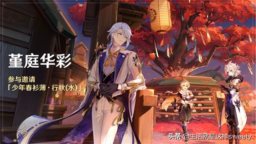 原神棋局第5盘怎么过（为什么西游记后传说共工是火神）