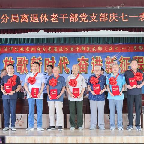 哈尔滨市什么干部学院