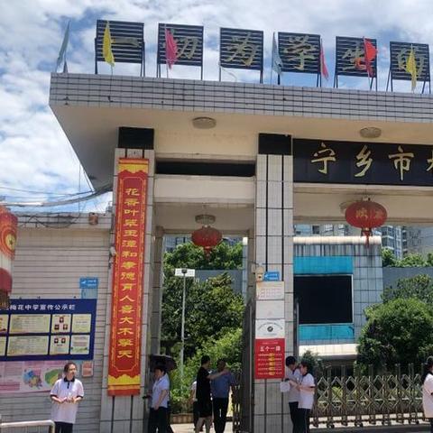 长沙市和哪个市接壤