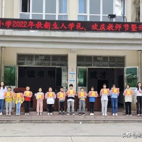 杭州市小河小学 怎么样