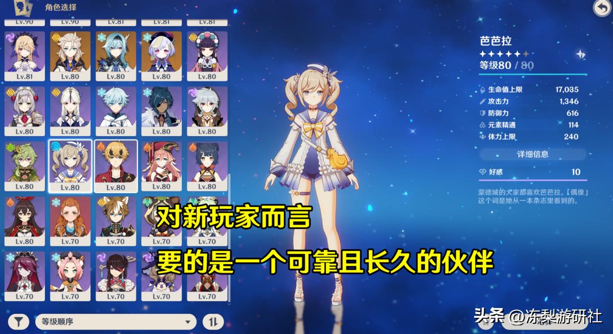 原神没有雷电将军了怎么抽（原神雷电将军以后还会返场吗）