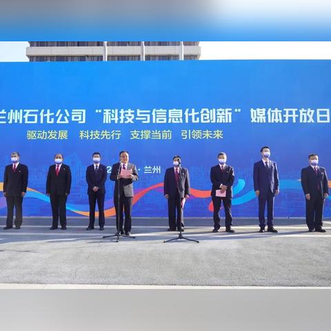 兰州石化 工资的相关长尾关键词有哪些
