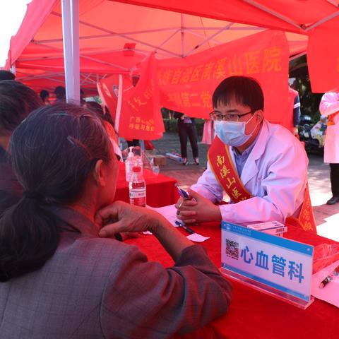 桂林市医保局在哪里办卡