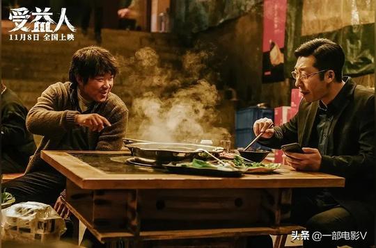 柳岩的大胆突破，谁还敢说柳岩是花瓶？《受益人》