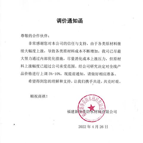 福建快递运费的相关长尾关键词有哪些
