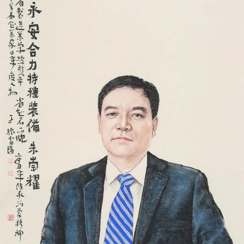 临沂市 朱崇耀的长尾关键词有什么