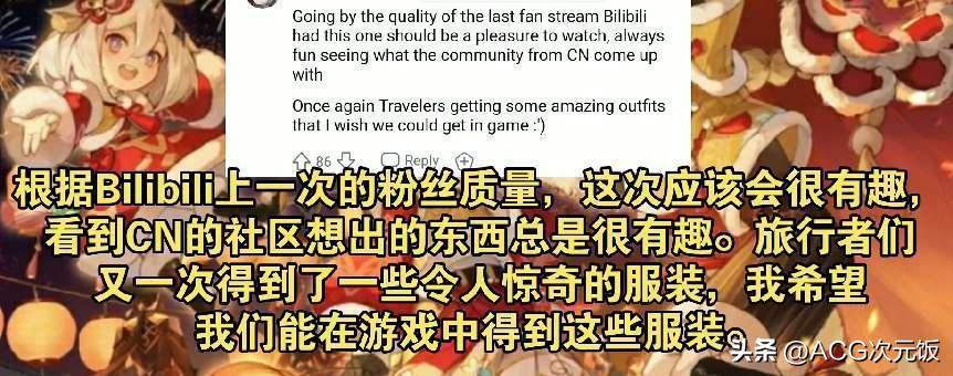 原神怎么打开社区(原神卡池快结束爆率能高吗)