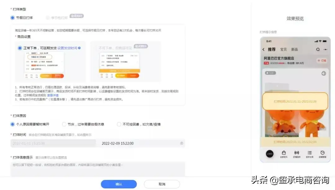 查淘宝降权什么软件 查淘宝号是否降权的软件