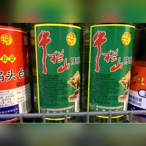 长沙红星二锅头相关长尾关键词有哪些